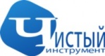 Чистый Инструмент Чистый Инструмент